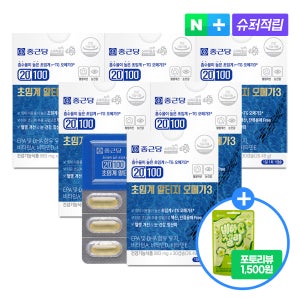 종근당 20100 저온 초임계 알티지 오메가3 6박스(6개월분)+비타C젤리 샤인머스켓맛 1봉