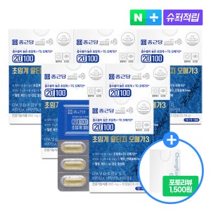 종근당 20100 저온 초임계 알티지 오메가3 6박스(6개월분)+쇼핑백