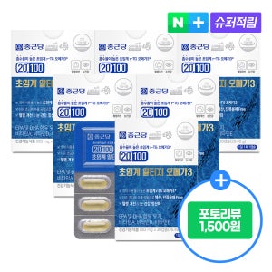 종근당 20100 저온 초임계 알티지 오메가3 6박스(6개월분)