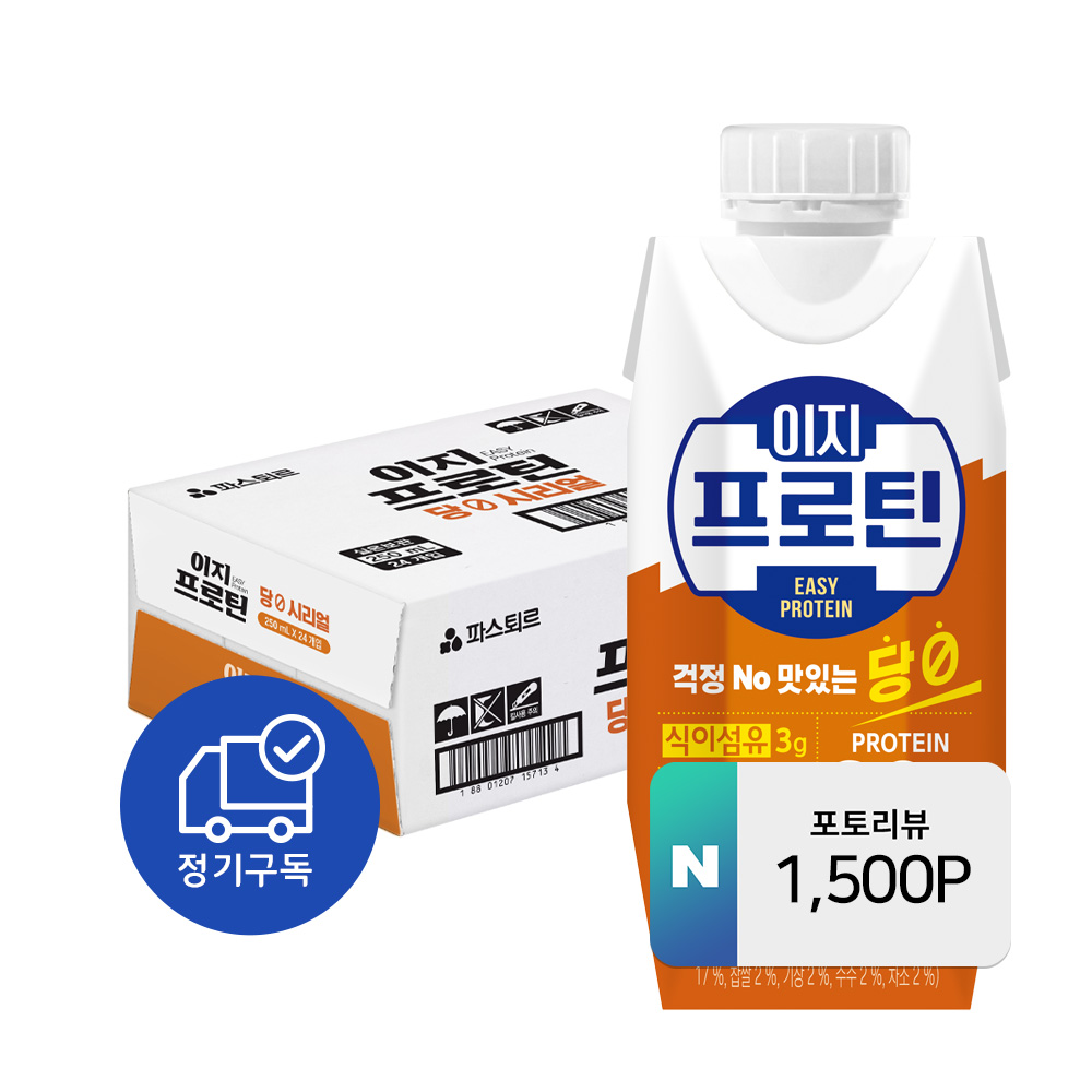 [본사직영_정기구독] 롯데 이지프로틴 시리얼 당제로 250ml, 24개