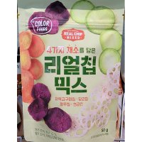 리얼칩 믹스 50g (자색고구마,당근,청무,연근칩)