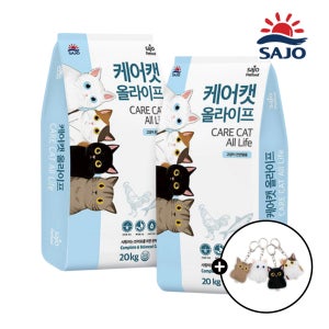 [키링 EVENT] 케어캣 전연령용 고양이 대용량 사료 20kg 길냥이 길고양이 사료