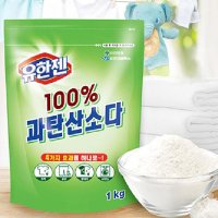 흰옷과탄산소다빨래 대용량 청소 세척 탄산수소나트륨 세탁 세제 베이킹소다베이킹파우더 활용법