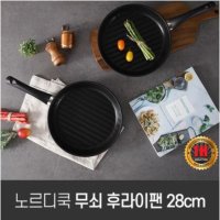 국산 노르디쿡 인덕션 무쇠 28cm 프라이팬