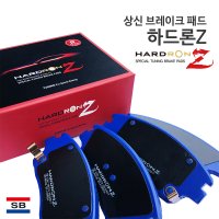 [하드론ZR] 팰리세이드 알콘6P 일반 RP4327 RP4441 RP4328 상신브레이크 하드론Z Racing 레이싱 정품