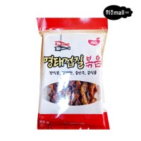 [희주몰] 명태껍질볶음 250g