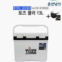 토즈 아이스박스 쿨러 13L