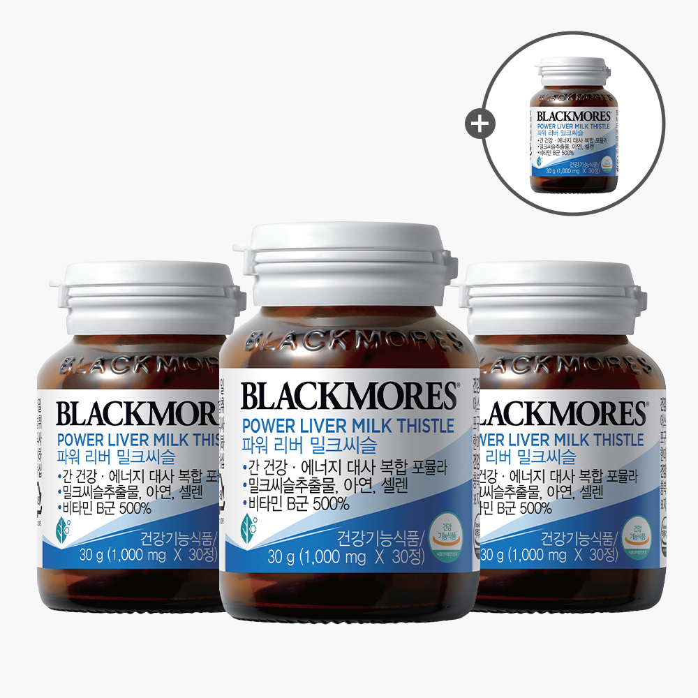 <b>블랙모어스</b> 실리마린 코스트코<b>밀크씨슬</b> 2+1 90정