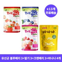 [무료배송] 프로엠 요거팜 블루베리 스낵 30g 3개+딸기 3개+크랜베리 3개+바나나 20g 4개 / 요구르트 유산균 온가족 건강간식