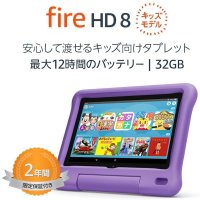 Fire HD 8 키즈모델 유아용 태블릿