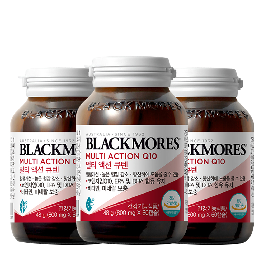 블랙모어스 코엔자임 Q10 코큐텐 <b>항산화</b>영양제 멀티액션큐텐 180캡슐 90일분