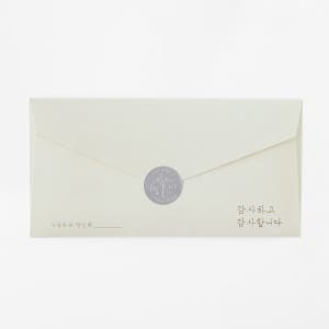 당신의 용돈봉투(5세트)