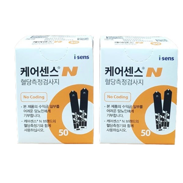 태리의료기보청기운동기구전문 케어센스N 혈당측정검사지 100매 국내산 사용기한 2028년 5월