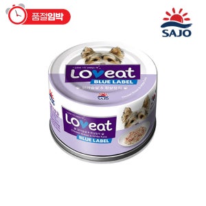 [유통기한 2027.08.28] 러브잇 블루라벨 강아지 습식캔 닭가슴살과흰살참치 160g(낱개)