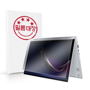 필름대장 갤럭시북 플렉스 알파 15인치 NT750QCJ 고투명 액정보호필름