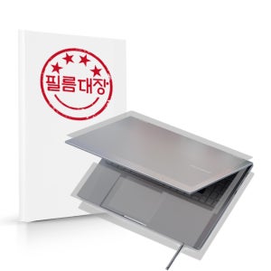 필름대장 갤럭시북 플렉스 알파 13인치 NT730QCJ 무광 외부보호필름 세트 1+1 이벤트