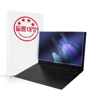 필름대장 갤럭시북 프로 NT930XDB 13인치 고투명 액정보호필름