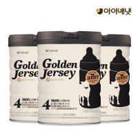 [아이배냇] 골든저지 GF 유아식 4단계 800g x 3캔 (12개월~)