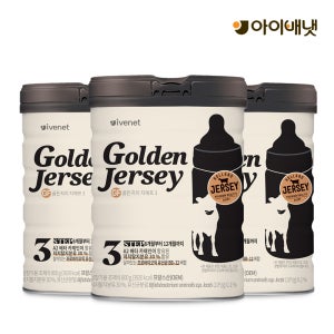 [아이배냇] 골든저지 GF 유아식 3단계 800g x 3캔 (6개월~12개월)