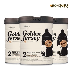 [아이배냇] 골든저지 IF 분유 2단계 800g x 3캔 (100일~6개월)