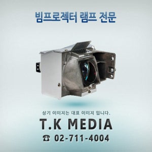 [ViewSonic] PJD7720HDP / RLC-100 프로젝터 램프
