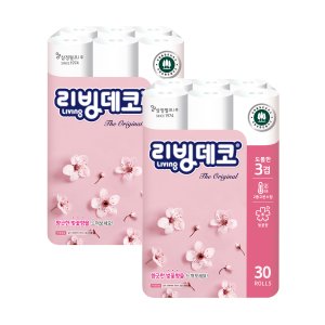 리빙 데코 더 오리지널 3겹 30M 30롤 2팩 삼정펄프 화장지 휴지