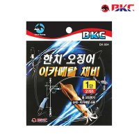 이카메탈 한치채비 오징어 한치 선상 낚시 채비 기둥줄 BK-994 1단 2개입