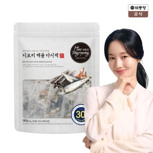 해통령 디포리 해물 다시팩 540g 대용량 육수팩
