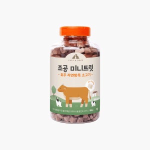 조공 미니트릿 호주 자연방목 소고기 80g 동결건조 먹이퍼즐 고양이트릿 강아지간식 노즈워크간식