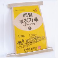 봉평메밀본가 국산메밀35% 부침가루(부침, 만두, 칼국수) 1.5kg 1개