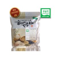 국내산 무농약율무 500g (2022년산)