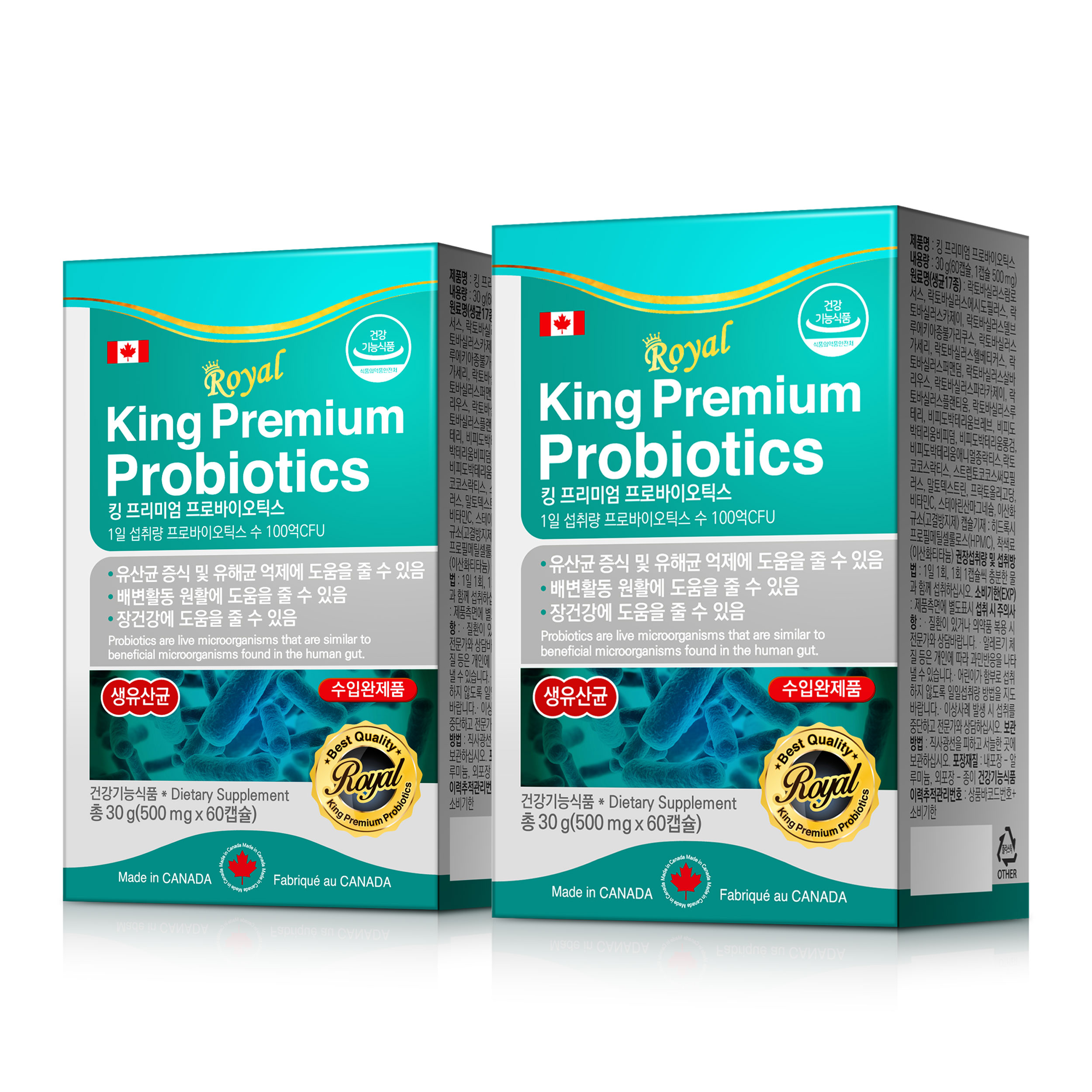 킹 프리미엄 프로바이오틱스 500mg x 60캡슐 4개월분 (2개)