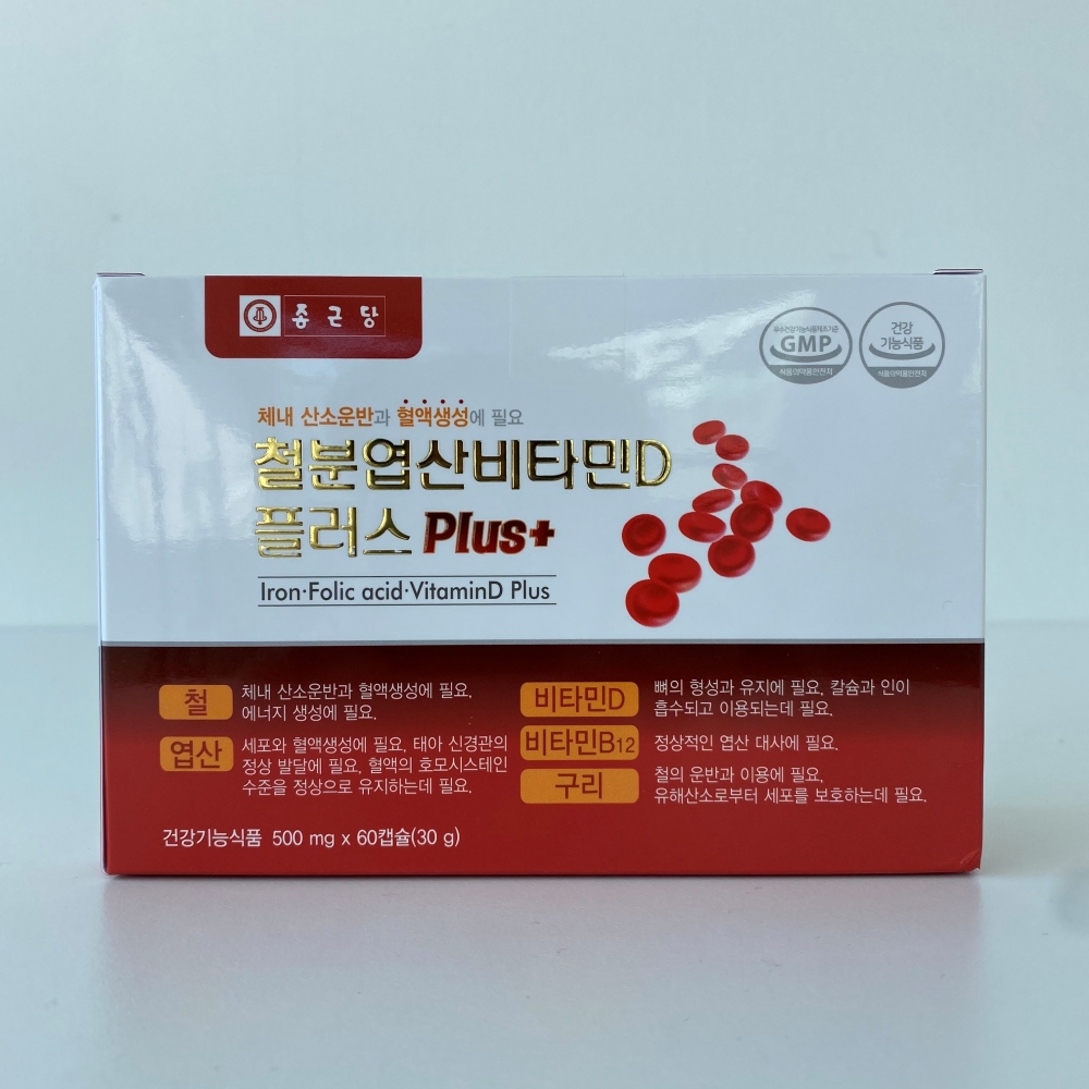 종근당 철분 엽산 비타민D 헴철 햄철 가족 비타민 D3 B 5중 복합기능성 제품 60캡슐