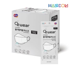 한컴라이프케어 오투웨어 이지퓨어 KF94 마스크 대형 소형 50매 입체형 개별포장 1박스