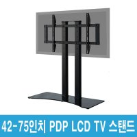 42-75인치 최대50KG VESA 600X400 400X400 400X200 300X200 가게 매장 음식점 병원 당구장 노래방 가정 집 이사하는집 스탠드브라켓 다이 6XL