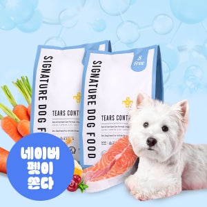 마이펫닥터 강아지사료 시그니처 2.0 가수분해 저알러지 처방식 눈+눈물, 1kg, 2개