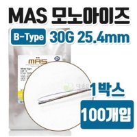 MAS 매선 실리프팅 모노아이즈 30G 25.4mm 100개입