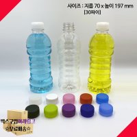 [보틀스] 500 페트병 500미리 단단한 플라스틱병 주스병 공병 500ml