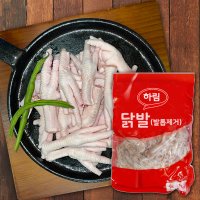 [하림] 뼈있는닭발 발톱제거닭발 1kg