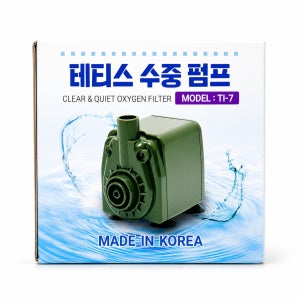 테티스(구)영일 수중모터 YI-7 펌프 수족관 모터 펌프 7와트