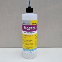 타일틈새 코팅제 화장실 욕실 벽면 250ml