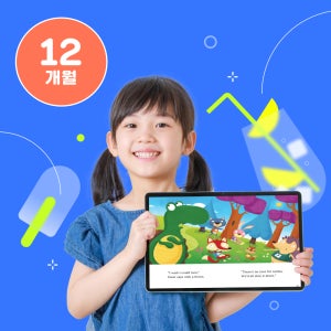 리딩게이트 프로그램 12개월 이용권 온라인영어독서 유아영어교구