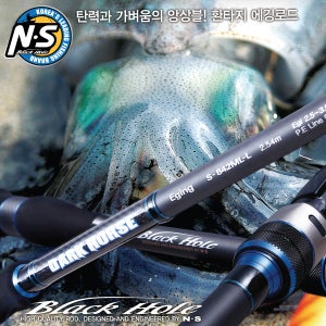 NS 다크호스 팁런 S-702L-ST 바다루어 낚시대