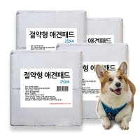 애견패드 20g 화이트400매 강아지패드