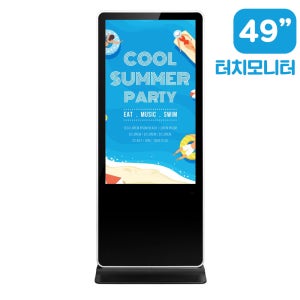 49인치 디지털 사이니지 LM-DID-4900T DID 터치모니터 홍보용 키오스크