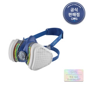 GVS 일립스 복합가스용(ABEK1P3)방독마스크 고성능 SPR491,490