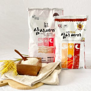 [삼시세끼] 진주 논개 GAP 황금쌀 5kg 10kg 1+1