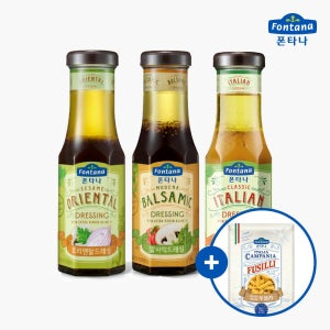 폰타나 오일 드레싱 270g 3병 오리엔탈 발사믹 이탈리안 외 선택구매