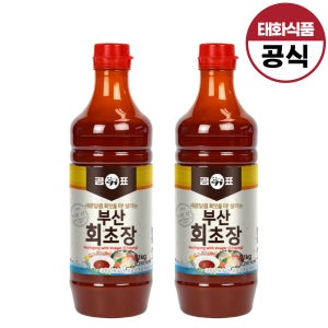 곰표 부산회초장 가정용 1kg, 2개