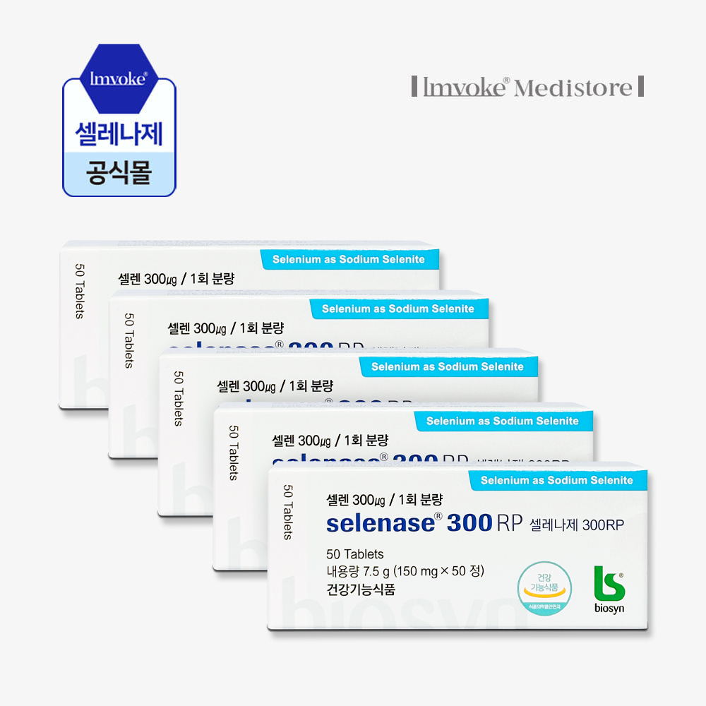 독일 비오신 셀레늄 셀레나제 300RP 150mgX50정, 5개